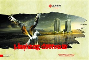 装饰画册psd封面设计